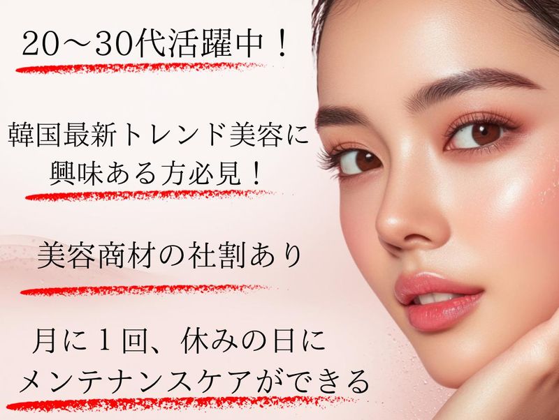 Radianceの求人・転職情報