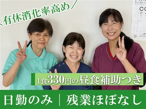 社会福祉法人祖父江愛照会の求人・転職情報