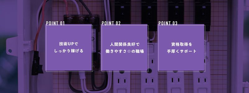 株式会社丈當の求人・転職情報
