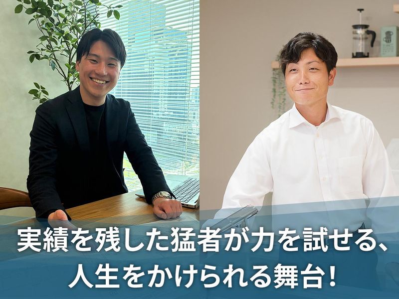 株式会社CFLの求人・転職情報