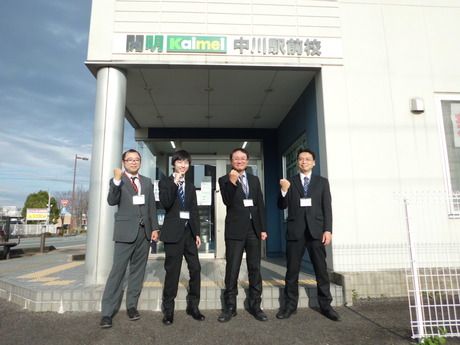 株式会社エイコスの求人・転職情報