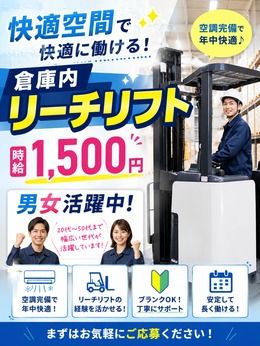 株式会社ジェイウェイブ