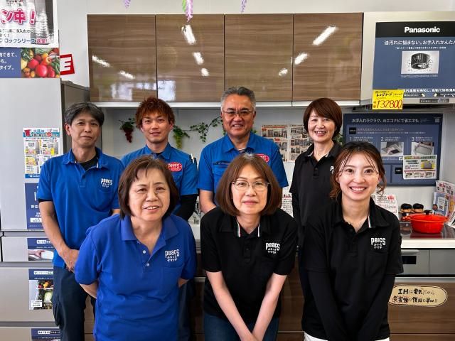 有限会社ふらっとヤマウチの求人・転職情報
