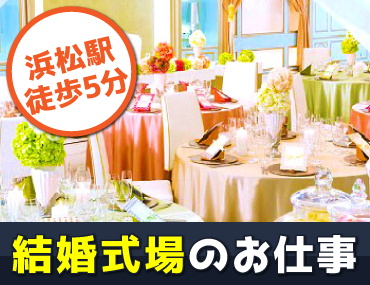 株式会社トータルグロースのアルバイト・バイト求人情報-31