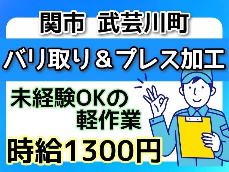 株式会社ドゥパワーコーポレーション