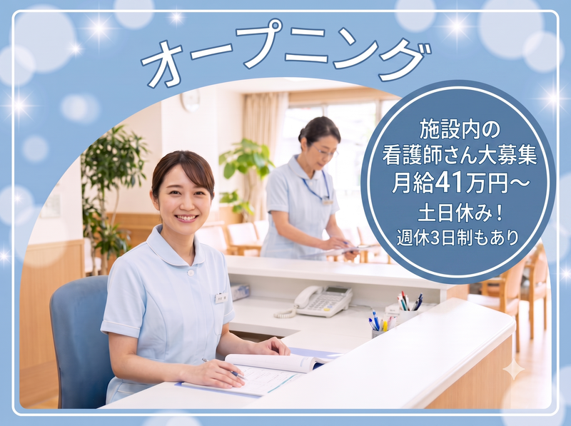 株式会社TKメディカルの求人・転職情報