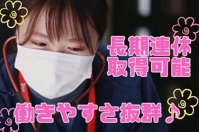 株式会社アイランドケア　レスピケアナースの求人・転職情報