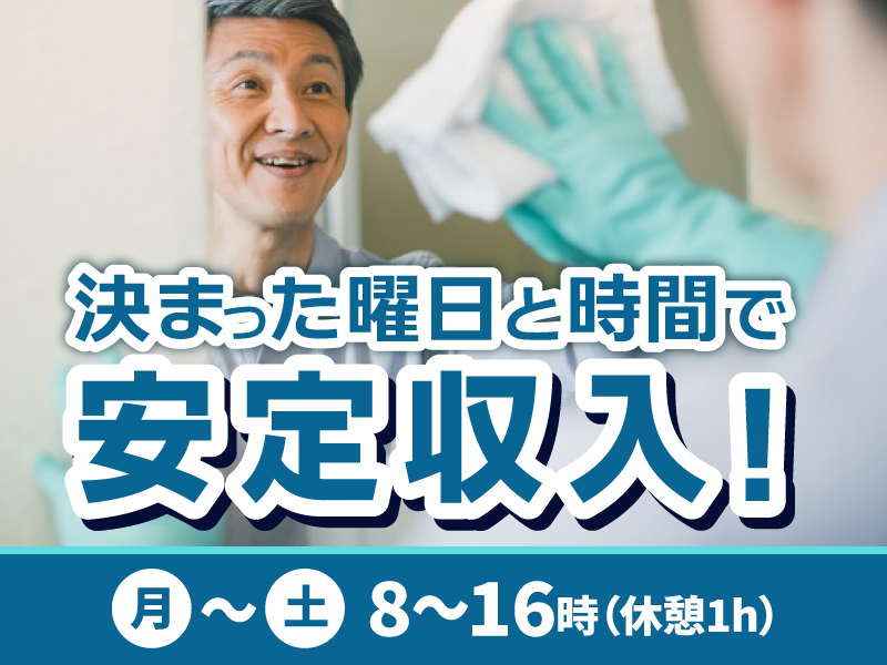 第一相互株式会社の求人・転職情報