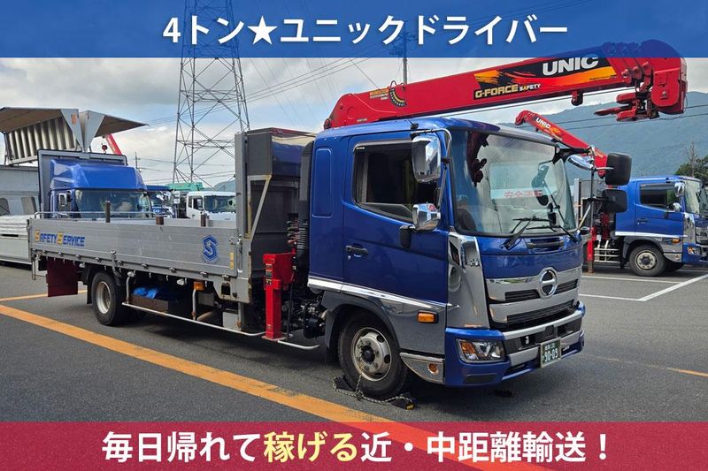 セーフティサービス株式会社の求人・転職情報