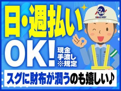 ジャパンテック株式会社のアルバイト・バイト求人情報-03