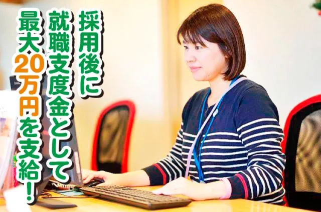 精神科病院　万葉クリニックのアルバイト・バイト求人情報