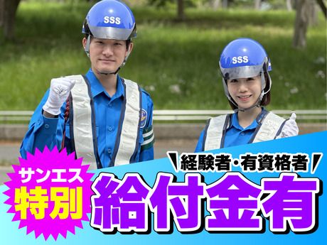 通信大手会社の電気工事現場/サンエス警備保障　山梨支社　2号のアルバイト・バイト求人情報-04