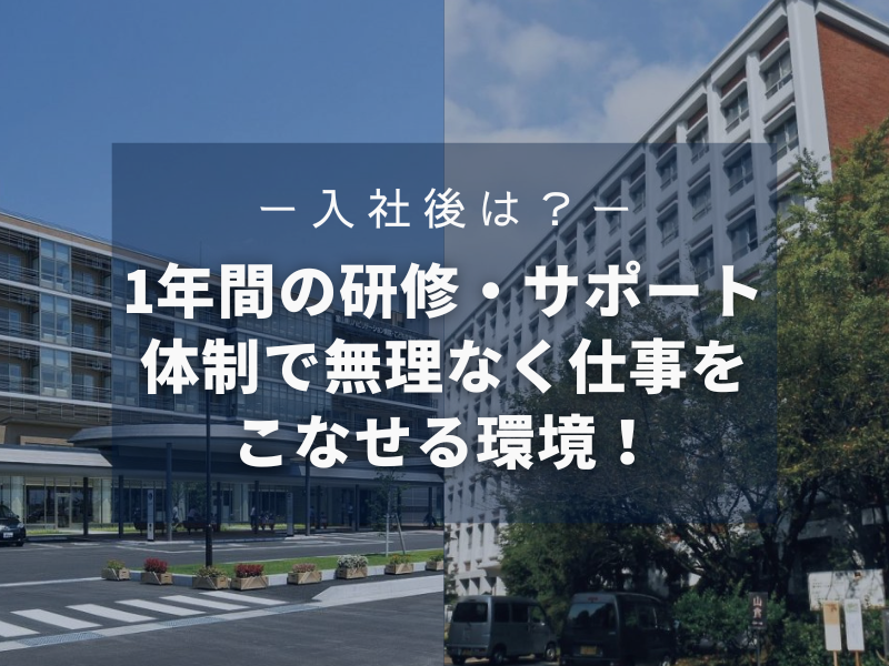 関東支店東京事業所のアルバイト・バイト求人情報-04