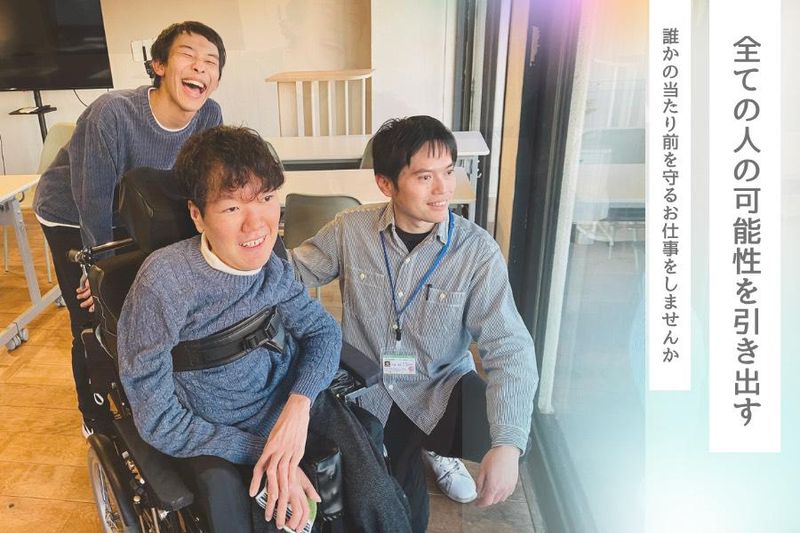 株式会社マツノケアグループの求人・転職情報