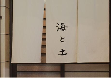 日本ワイン 海と土(株式会社GCF)のアルバイト・バイト求人情報-03