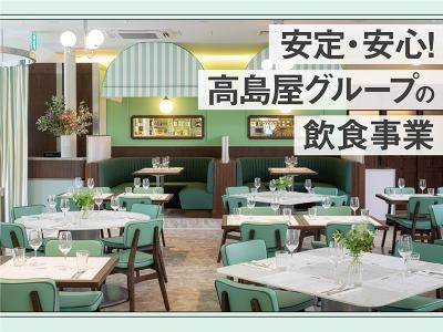 レストラン&デリカテッセン リナストアズ 表参道店のアルバイト・バイト求人情報-31
