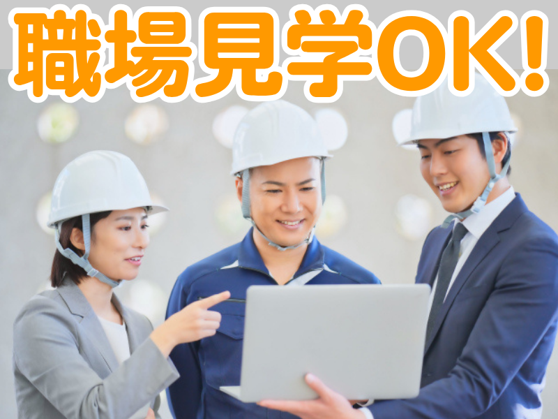 株式会社TEC三河のアルバイト・バイト求人情報-04