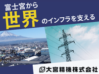 【文理不問】オープンカンパニー:会社見学&説明会