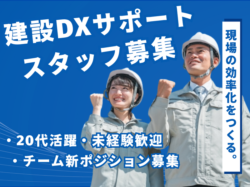 株式会社ＡＴＪＣの求人・転職情報
