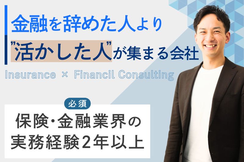 株式会社AssIst Pathの求人・転職情報