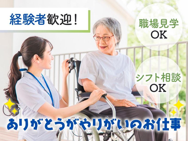 ㈱アンティ(派遣先:神戸市長田区)のアルバイト・バイト求人情報-21