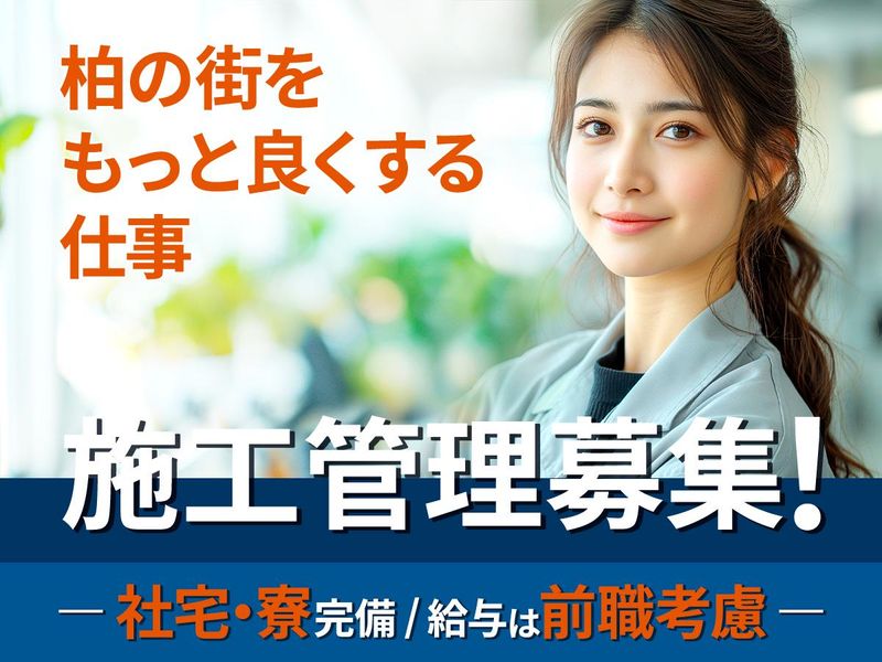 株式会社大日工業の求人・転職情報