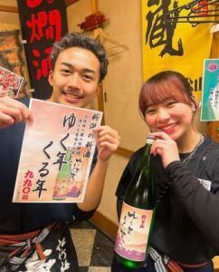 寿司・居酒屋　太郎丸　上大岡店のアルバイト・バイト求人情報-01