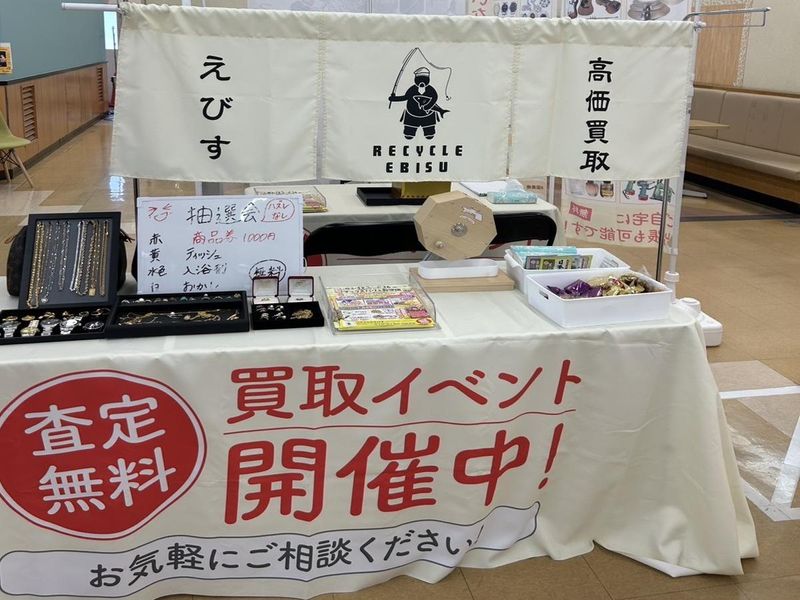 株式会社C.C.C　吉川ビルのアルバイト・バイト求人情報-02