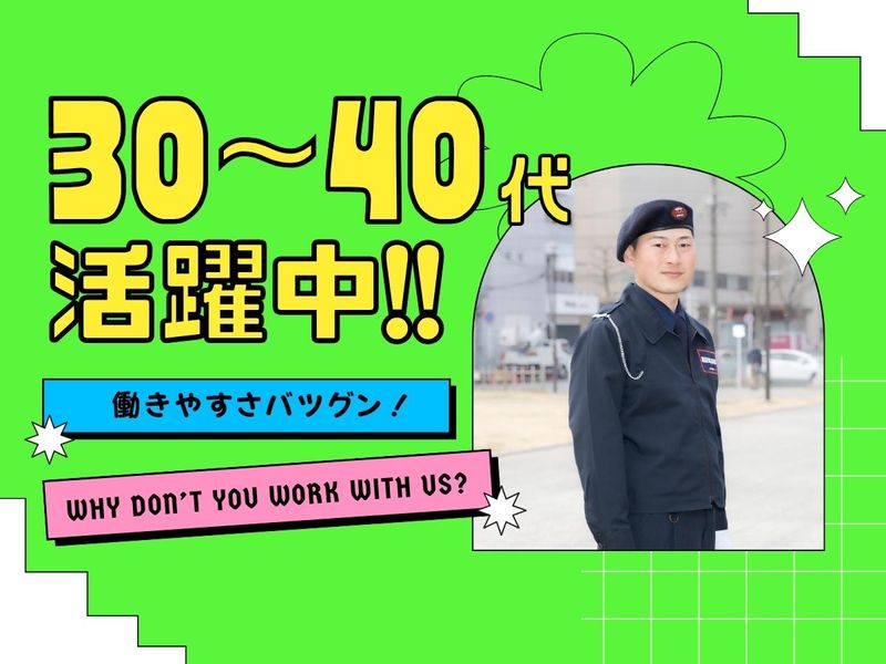 大丸梅田店のアルバイト・バイト求人情報-05