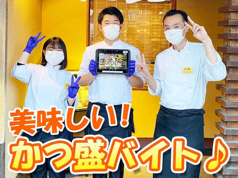 とんかつ・揚げ物専門店の店舗スタッフ