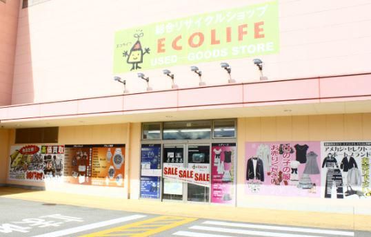 エコライフ神戸岡場店の求人3