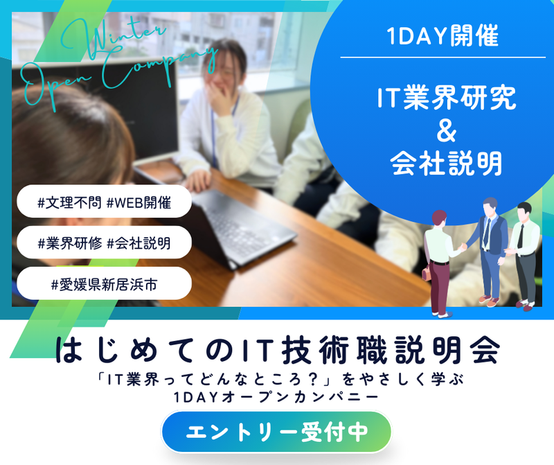 株式会社アイシーシー