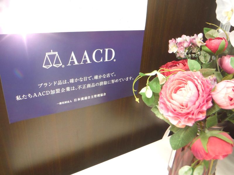 BeRich イオン上越店のアルバイト・バイト求人情報-04