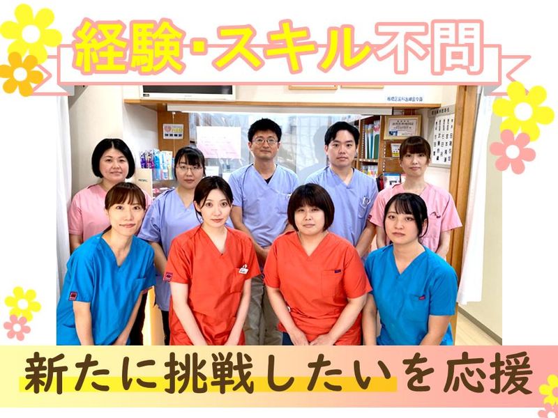 医療法人社団共栄会　共栄会歯科のアルバイト・バイト求人情報-03