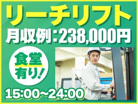 アールシースタッフ株式会社　福岡支店