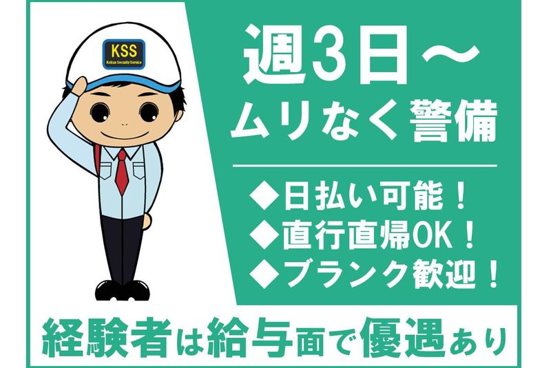 株式会社Kokua&Co.　本社