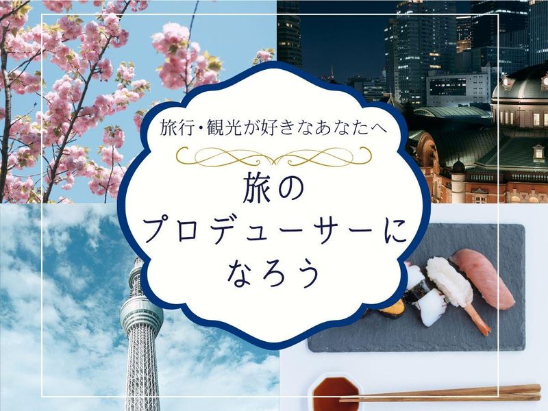 大和自動車交通株式会社