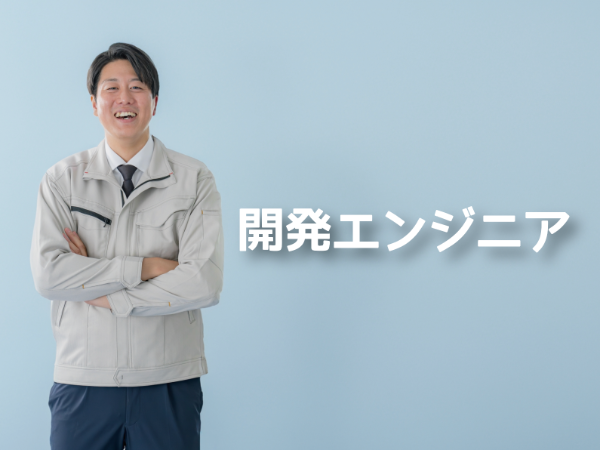 株式会社テクノプロ　テクノプロ・IT社の求人・転職情報