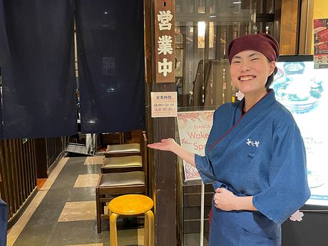 そじ坊　高槻阪急スクエア店のアルバイト・バイト求人情報-04