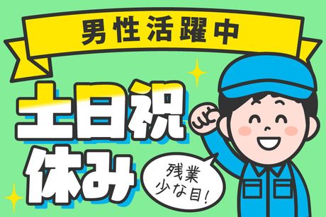 株式会社ジェイウェイブの求人情報