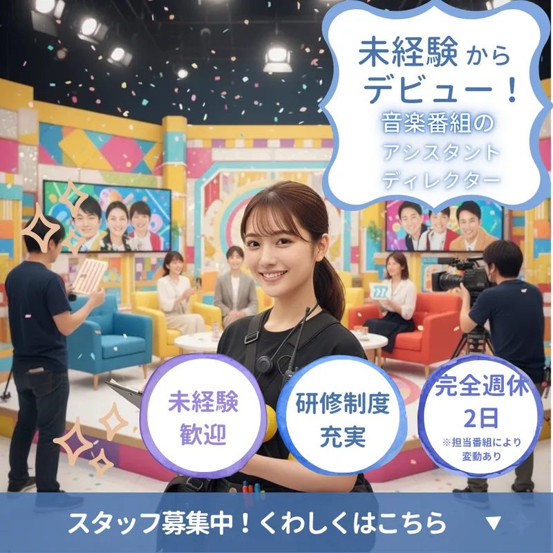 株式会社 富士巧芸社のアルバイト・バイト求人情報