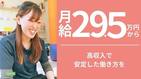 エフィラグループ株式会社の求人・転職情報