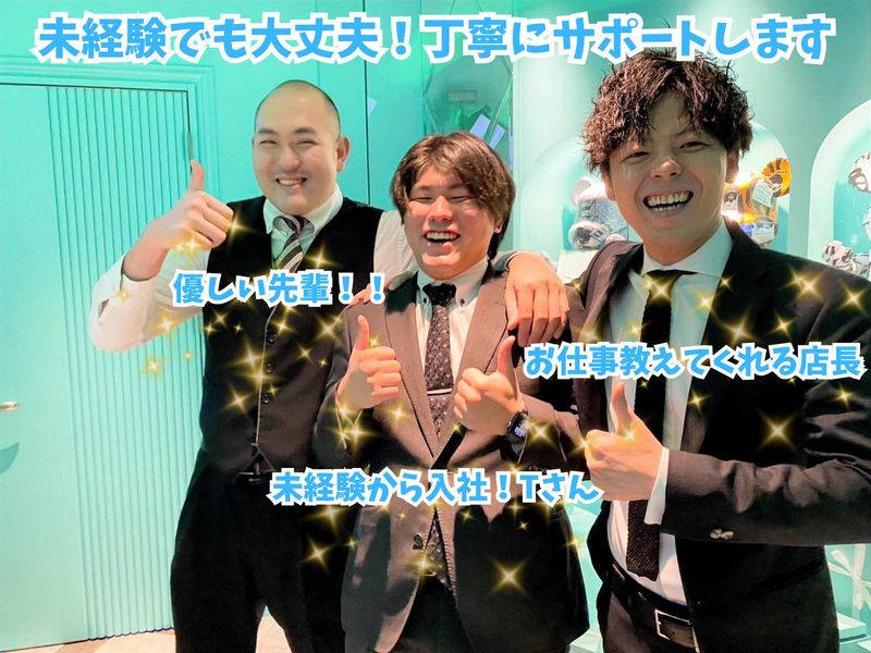 株式会社ＰＲＩＮＣＥ　Ｅｎｔｅｒｐｒｉｓｅ札幌の求人・転職情報