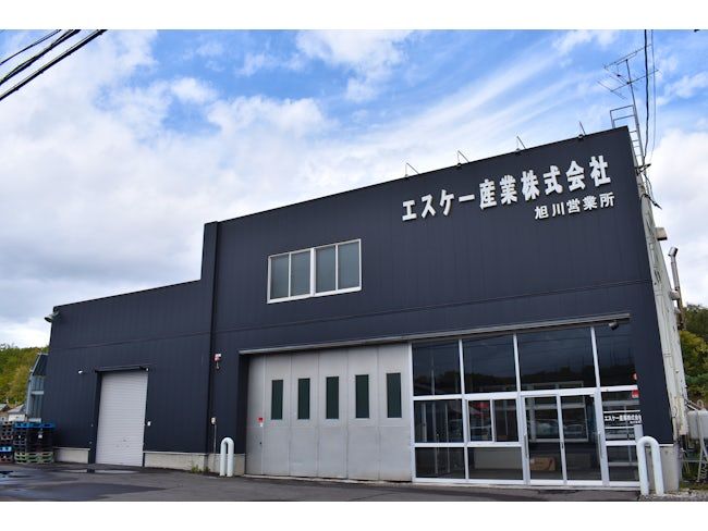 エスケー産業株式会社の求人・転職情報