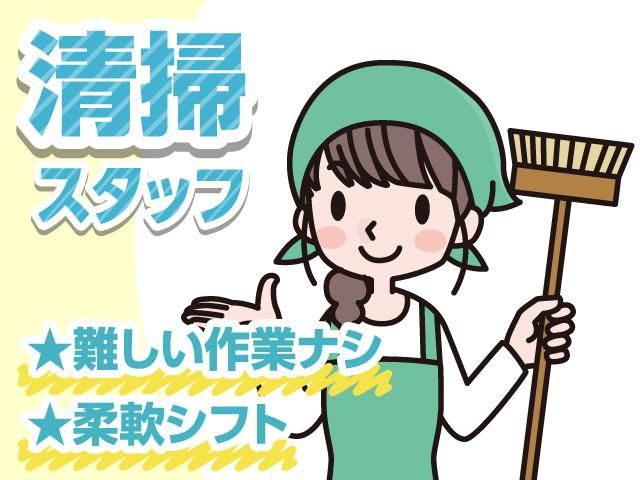 株式会社エヌビーケー/「ふじみ野駅」周辺の倉庫のアルバイト・バイト求人情報-04