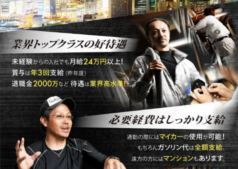 株式会社光一電工の求人・転職情報