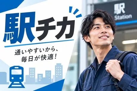 株式会社ヒューマンアイズの求人・転職情報