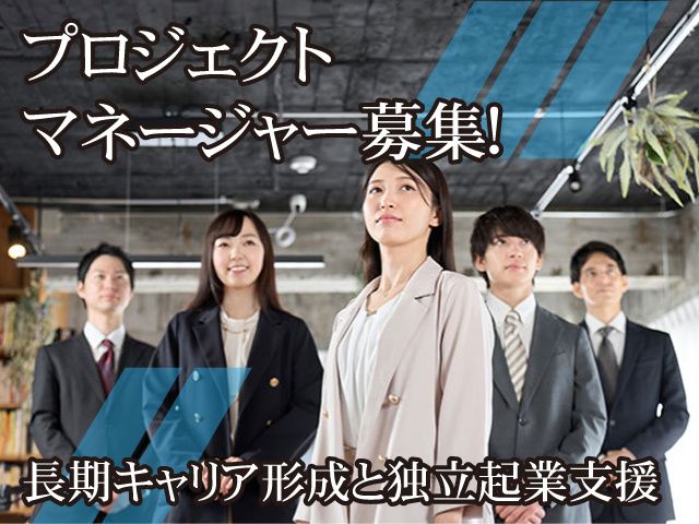 有限会社ソフトレードの求人・転職情報