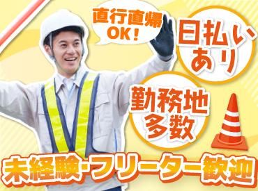 株式会社エニシィングのアルバイト・バイト求人情報-02