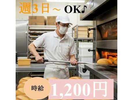 ヤマト・スタッフ・サプライ株式会社